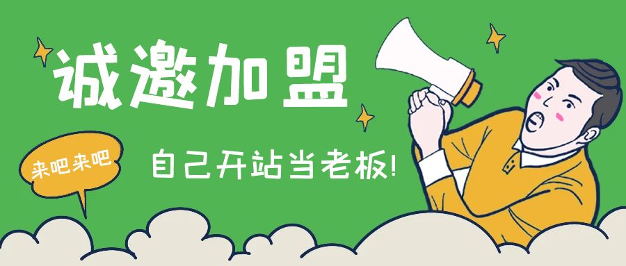  代理VIP招募计划！最高70%分佣返现！全站VIP课程免费学！限时五折优惠（独享价值超10W以上项目资源） 到期时间：2033/08/31